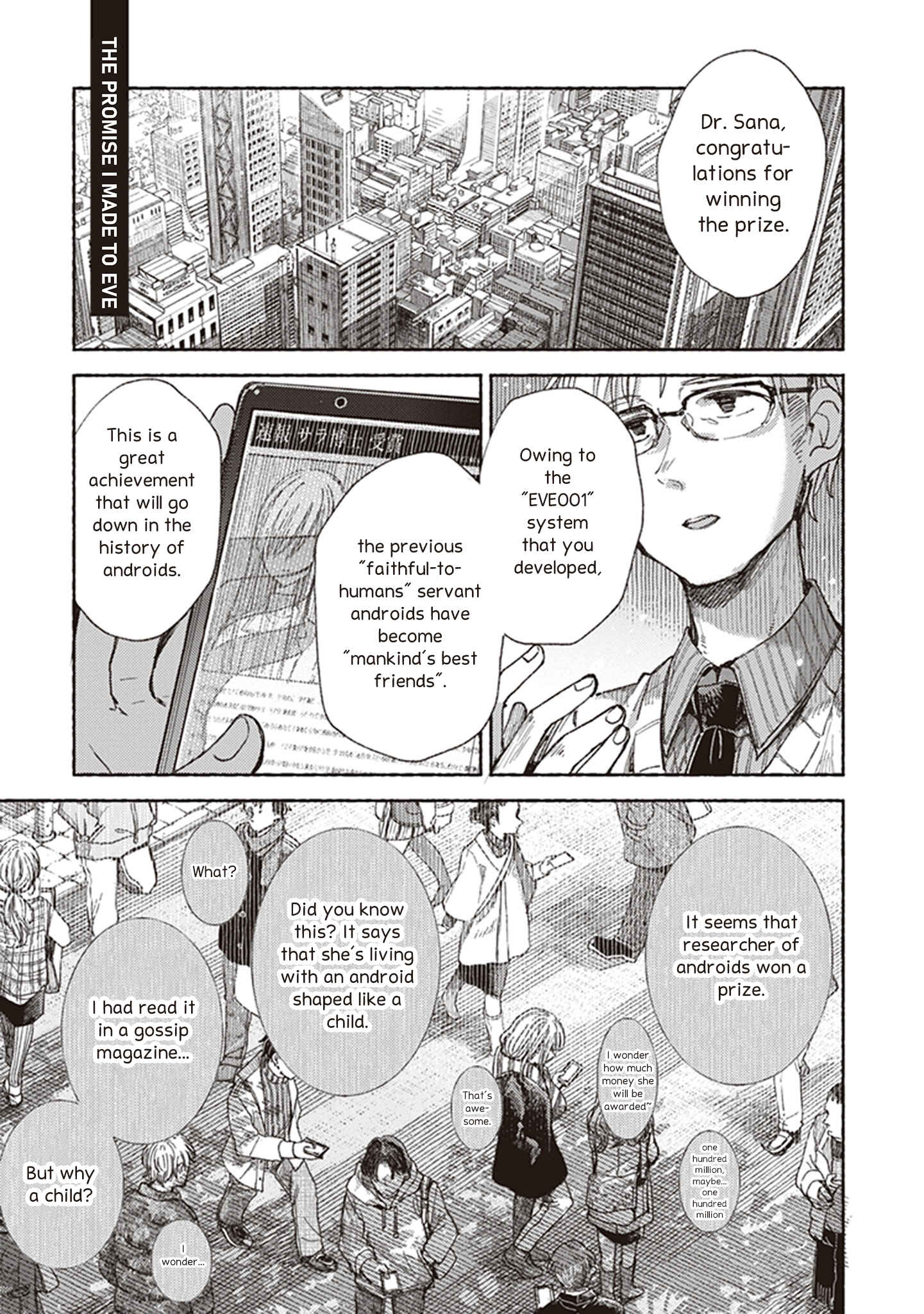 Eclair - Anata ni Hibiku Yuri Anthology Chapter 7 - Page 1