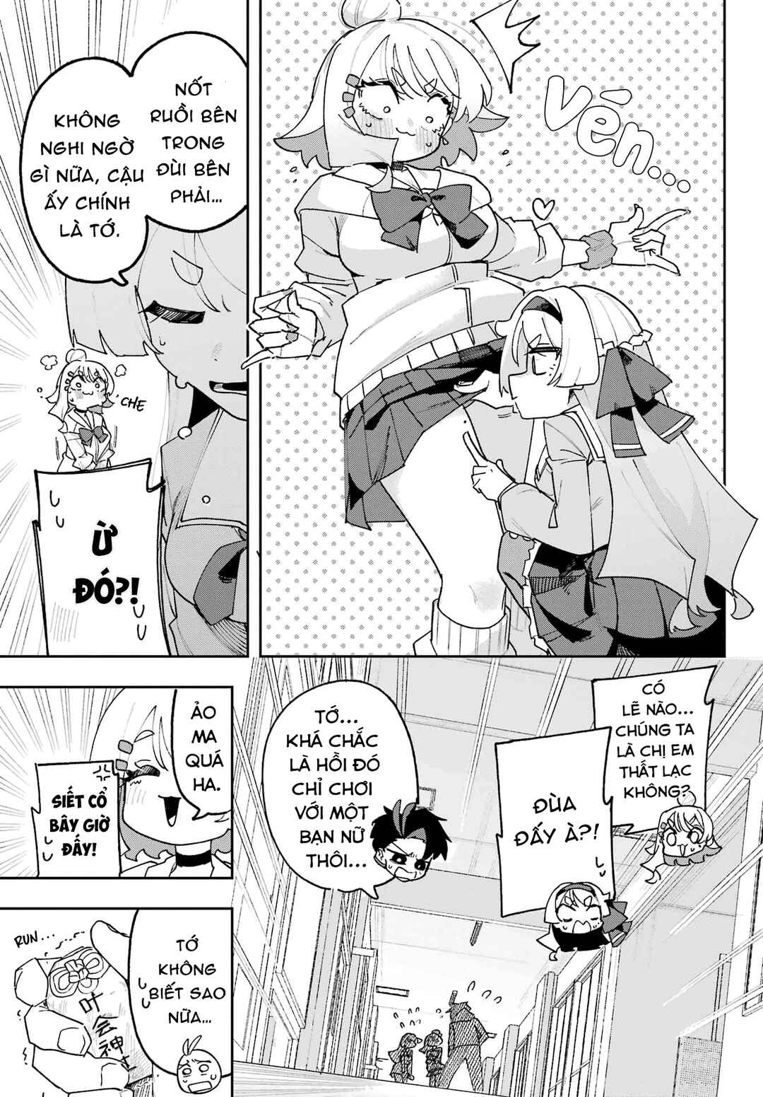 Osananajimi o Erabenai! Chapter 2 - Page 11