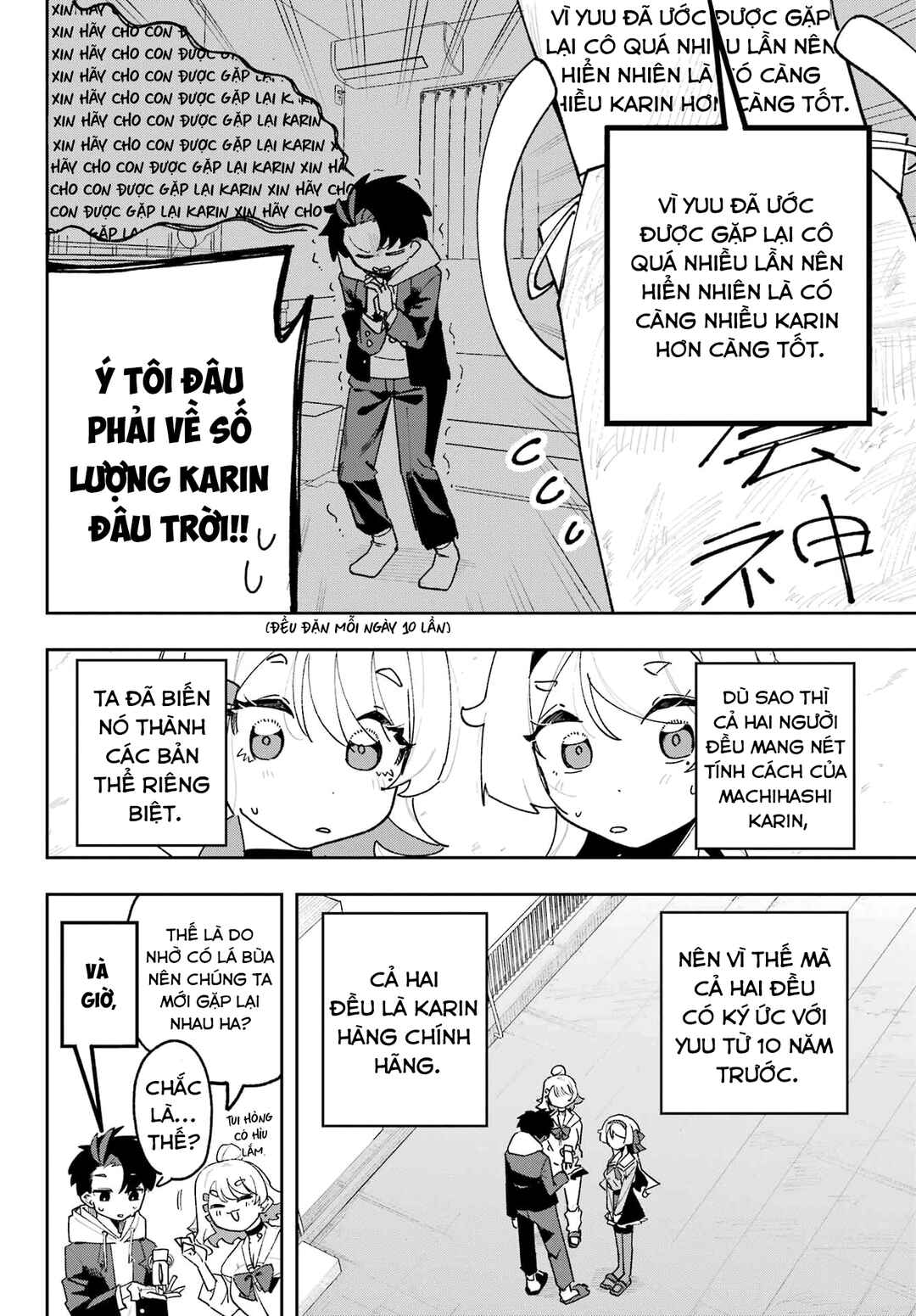 Osananajimi o Erabenai! Chapter 2 - Page 16