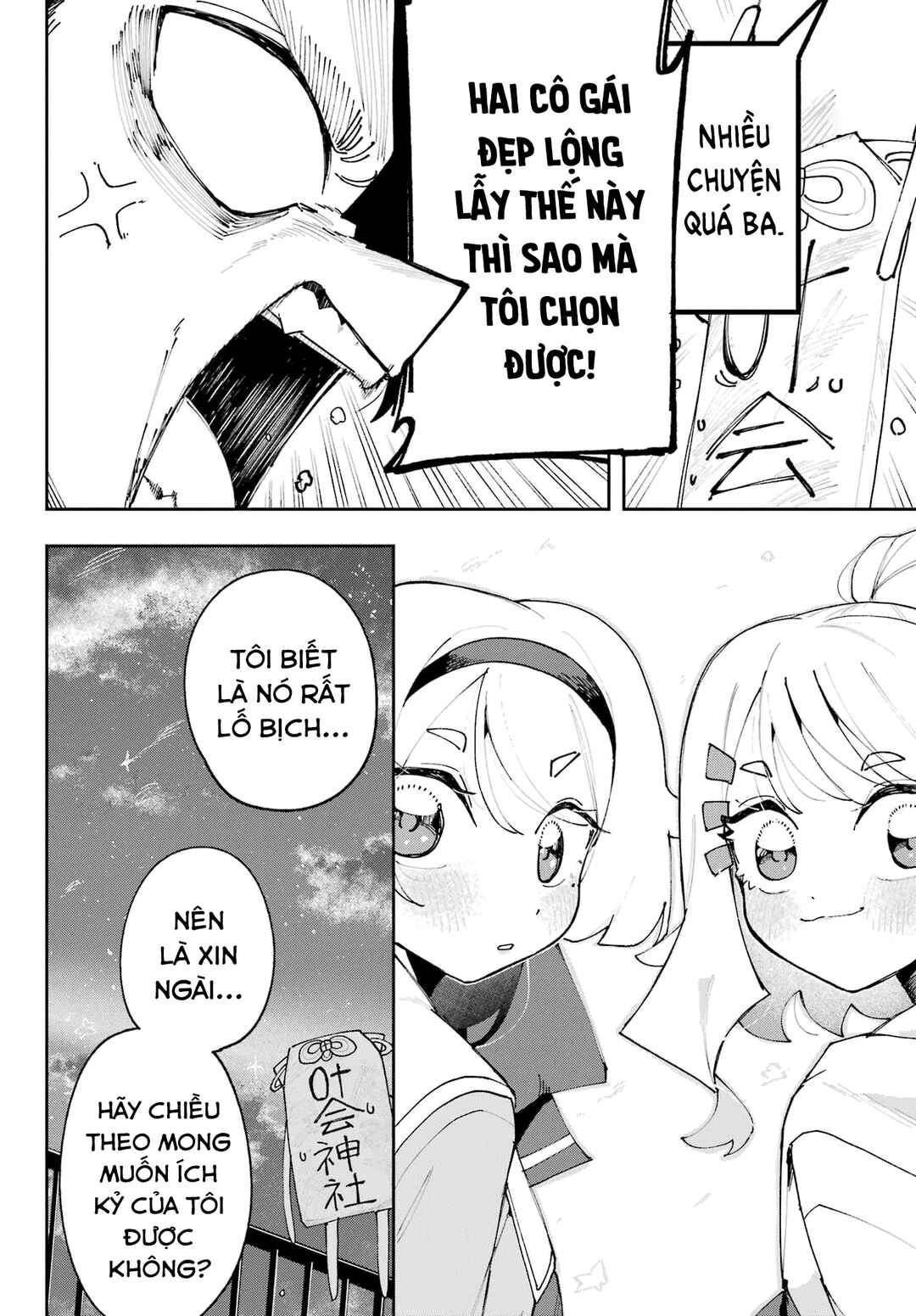 Osananajimi o Erabenai! Chapter 2 - Page 46