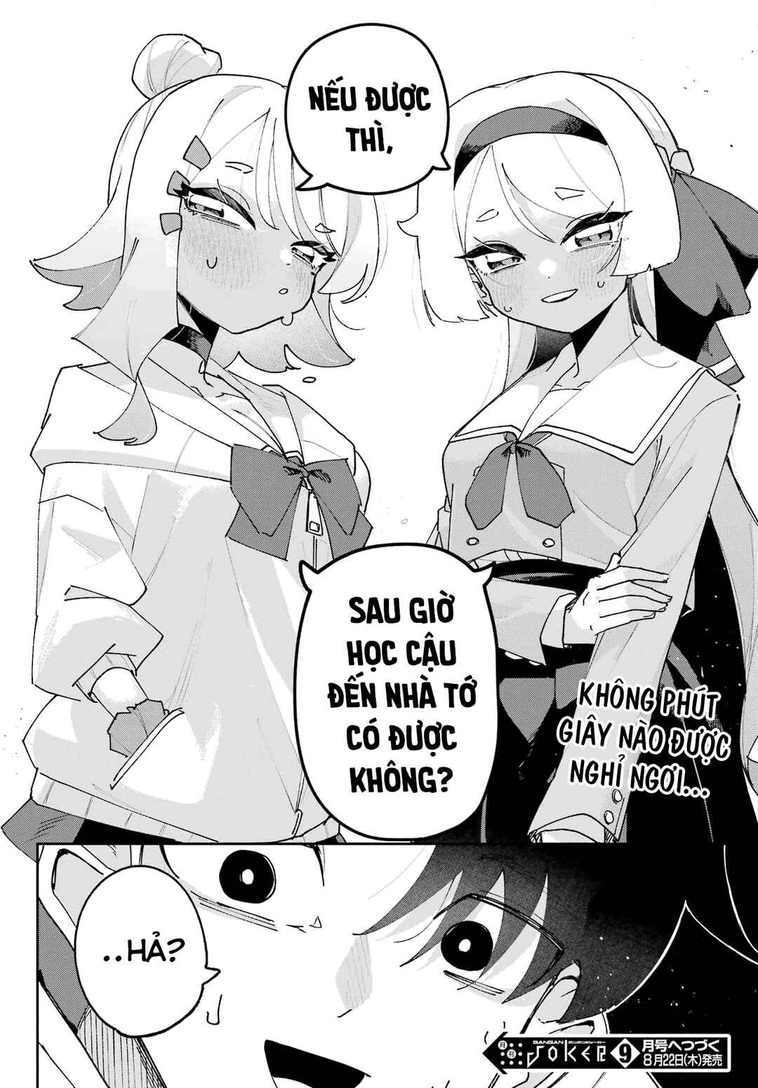 Osananajimi o Erabenai! Chapter 2 - Page 59