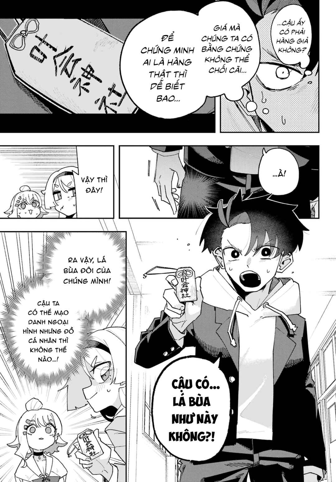 Osananajimi o Erabenai! Chapter 2 - Page 9