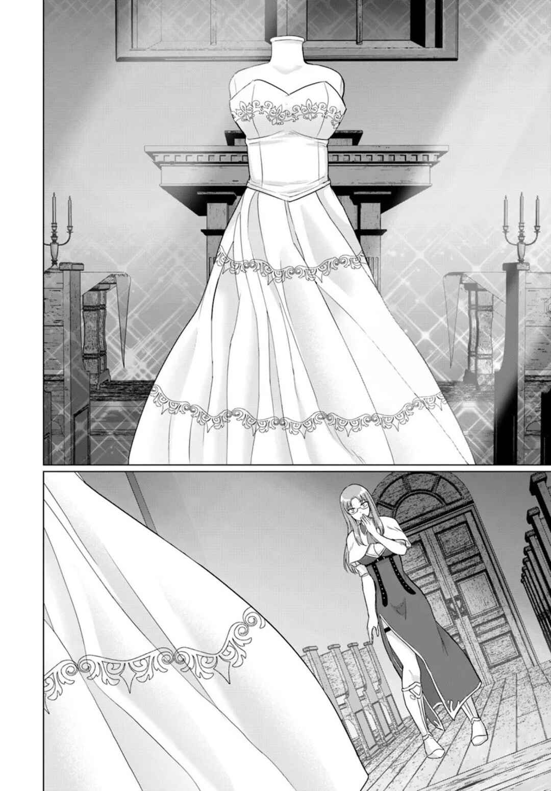 Yuusha ni Zenbu Ubawareta Ore wa Yuusha no Hahaoya to Party wo Kumimashita! Chapter 14 - Page 4