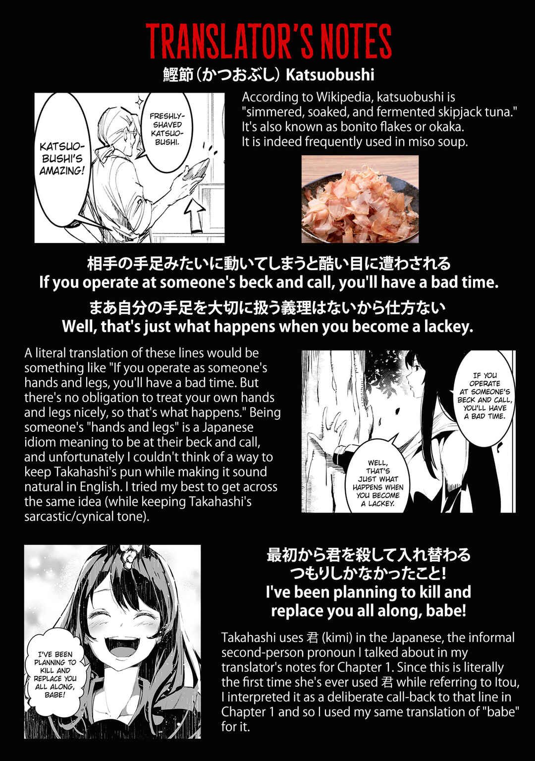 Futsuu to Bakemono Chapter 6 - Page 18
