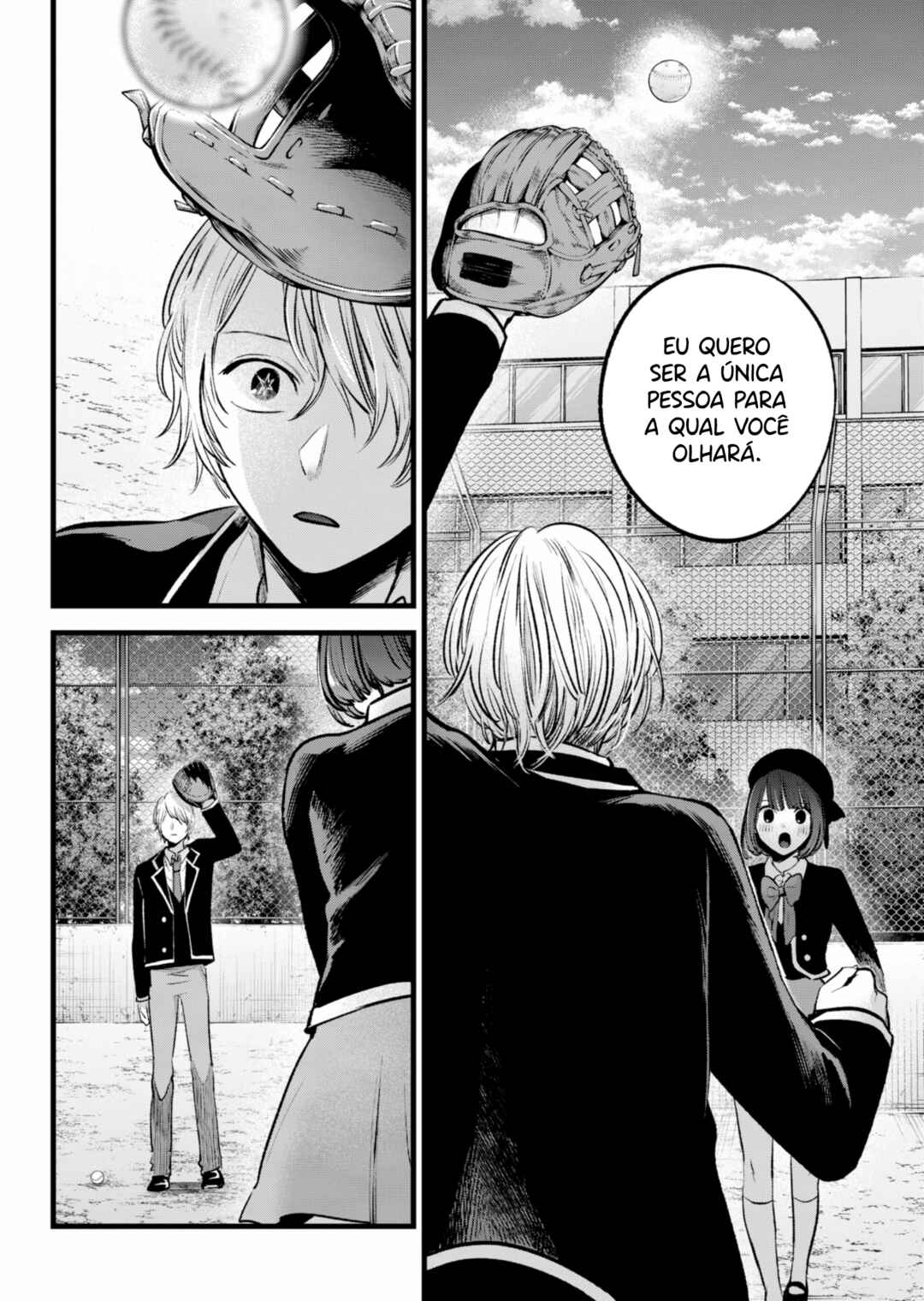 【Oshi no Ko】 Chapter 151 - Page 17