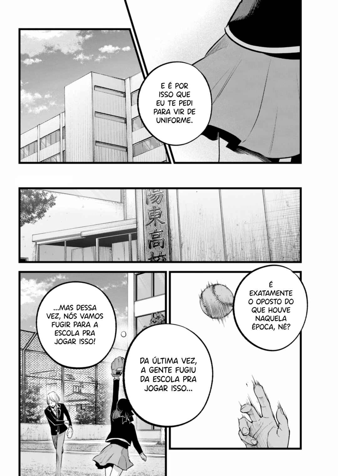 【Oshi no Ko】 Chapter 151 - Page 9