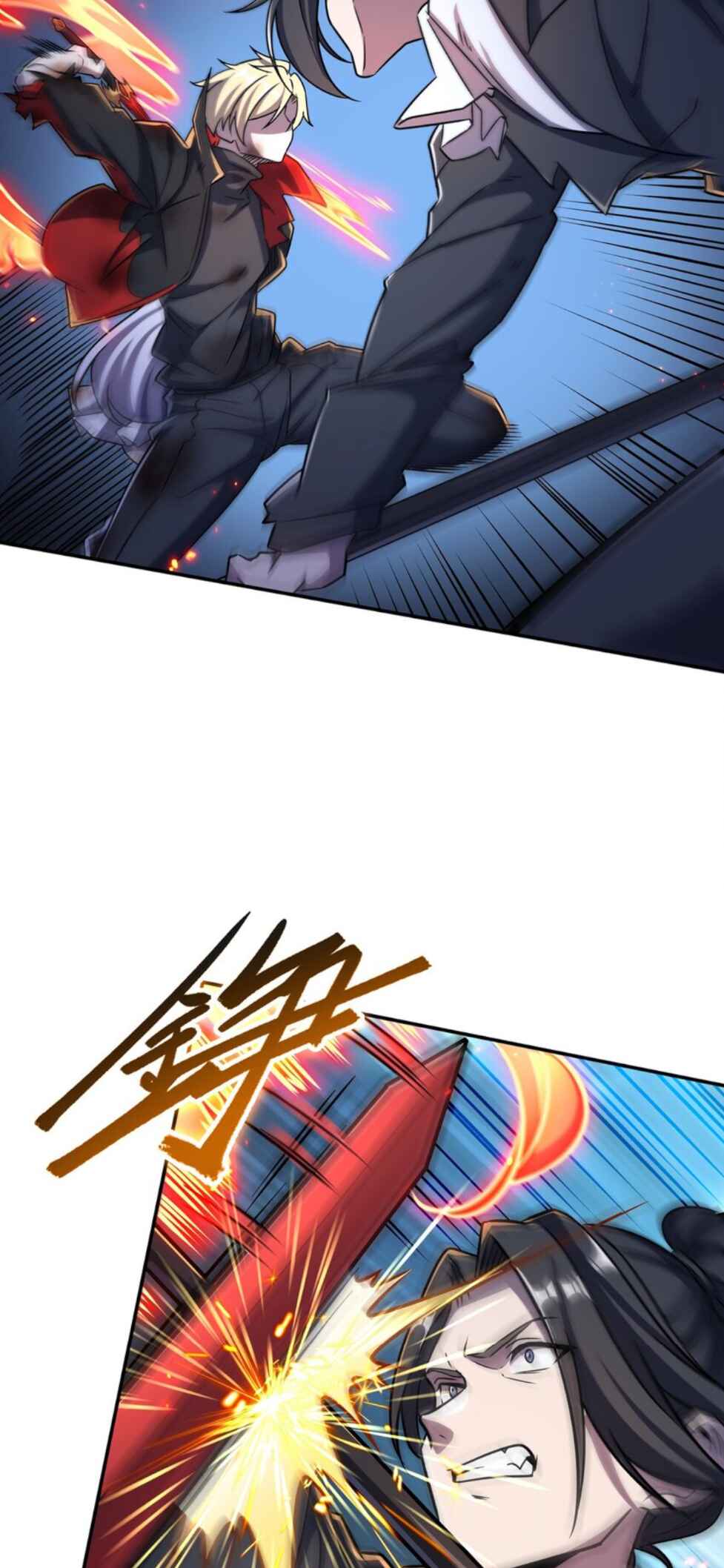 Xuè Jī yǔ Qíshì Chapter 298 - Page 19