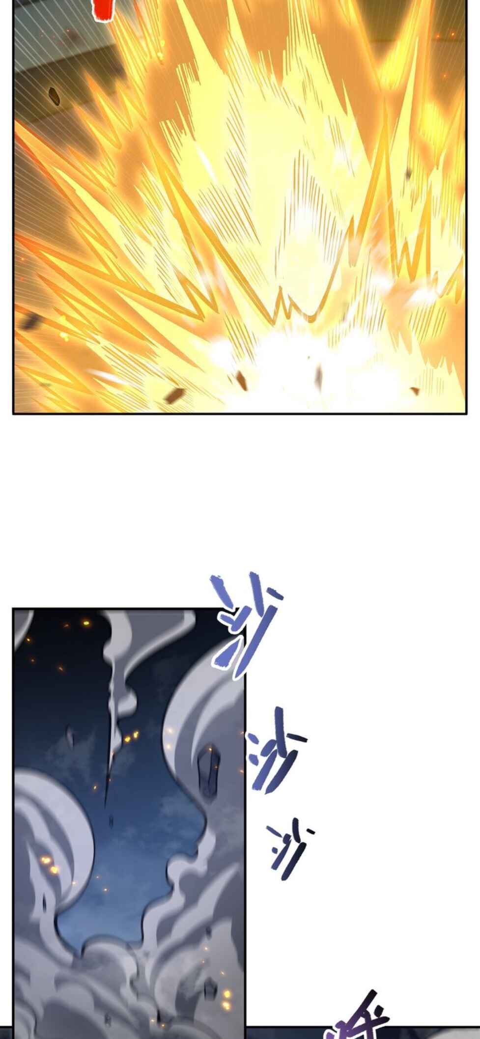 Xuè Jī yǔ Qíshì Chapter 298 - Page 27