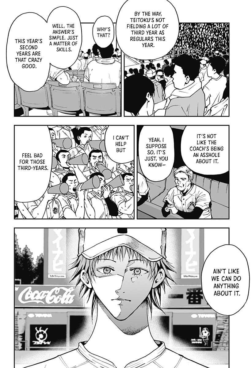 Oblivion Battery Chapter 69 - Page 2