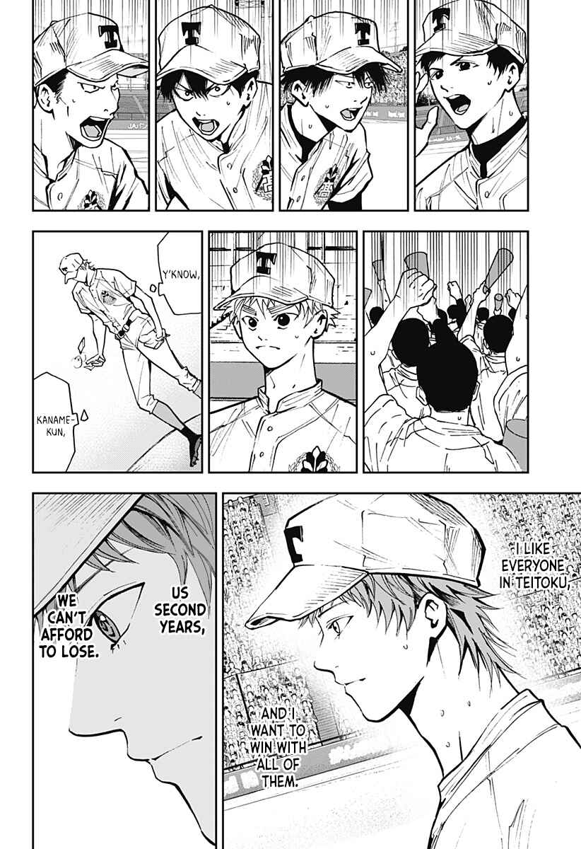 Oblivion Battery Chapter 69 - Page 4