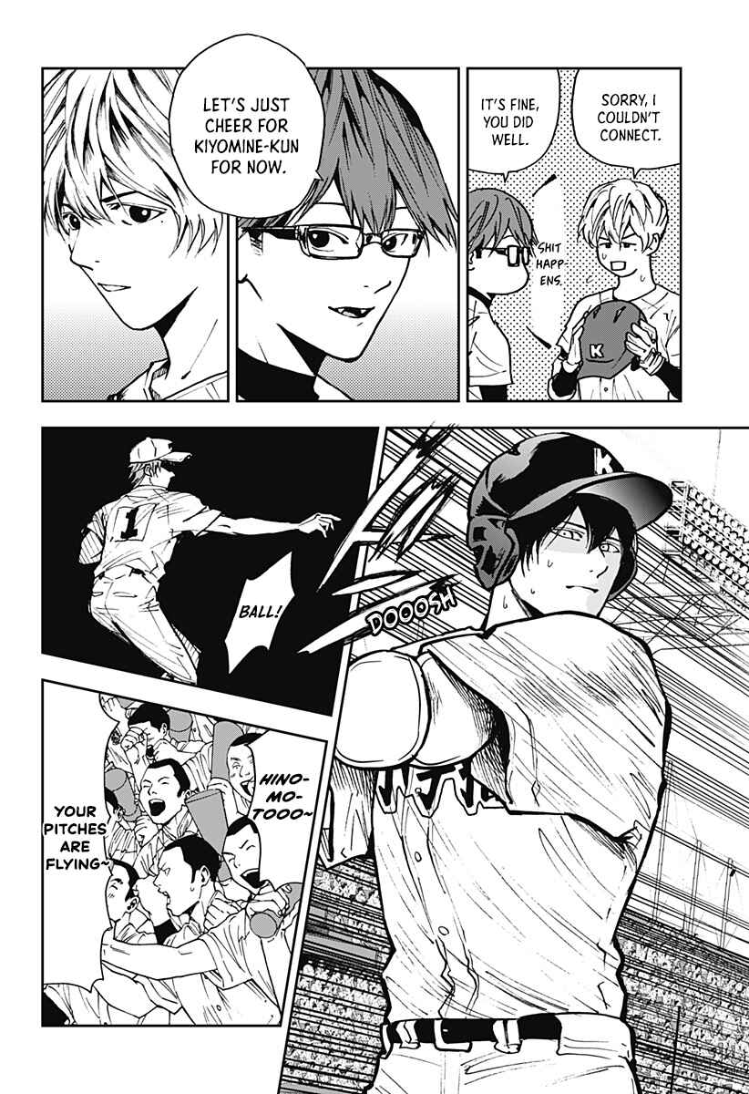 Oblivion Battery Chapter 69 - Page 8