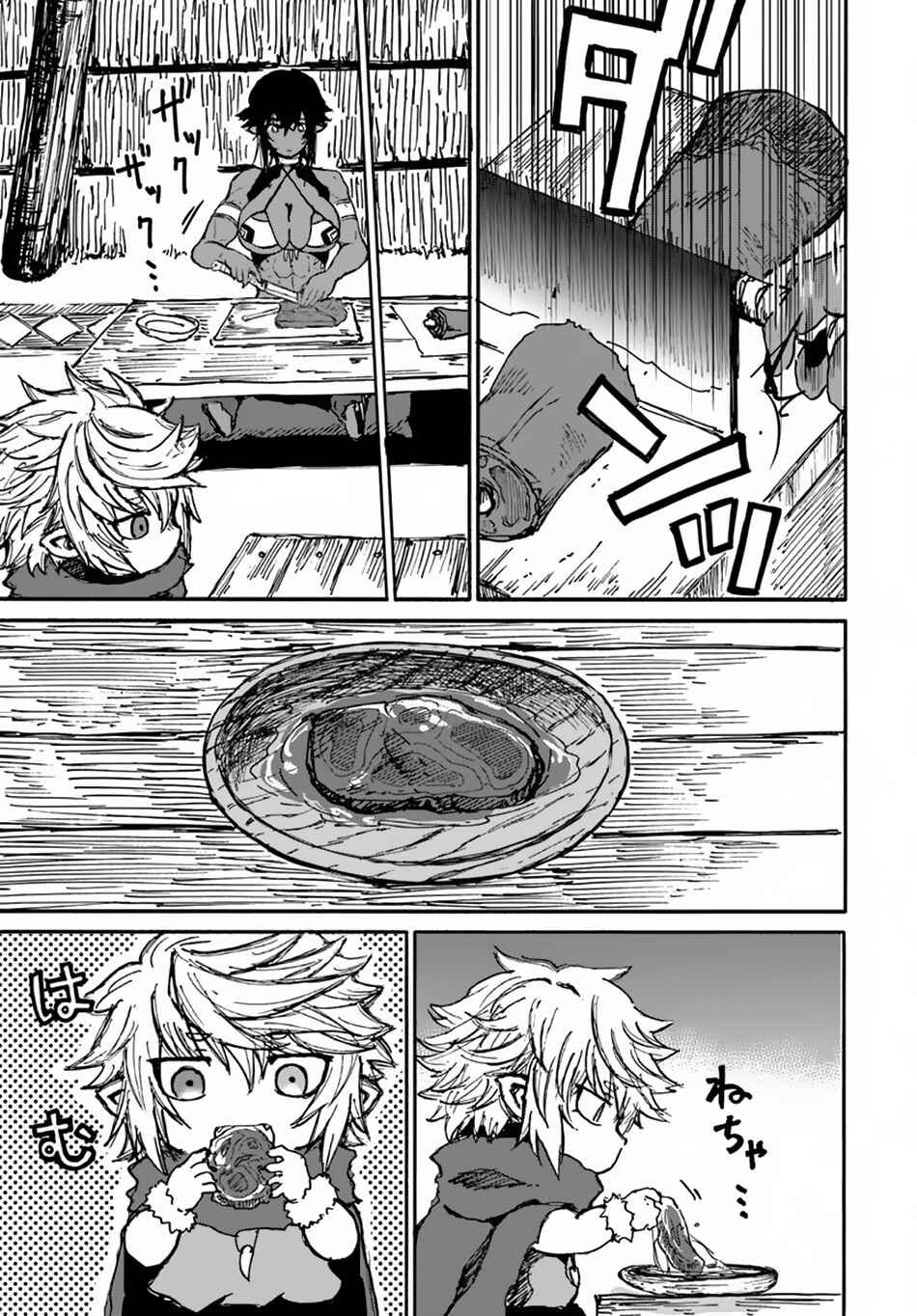 Yondome wa Iya na Shizokusei Majutsushi Chapter 15 - Page 19