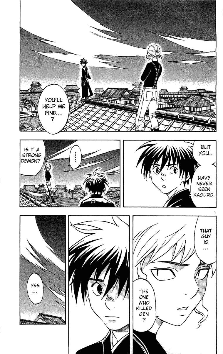 Kekkaishi Chapter 111 - Page 1