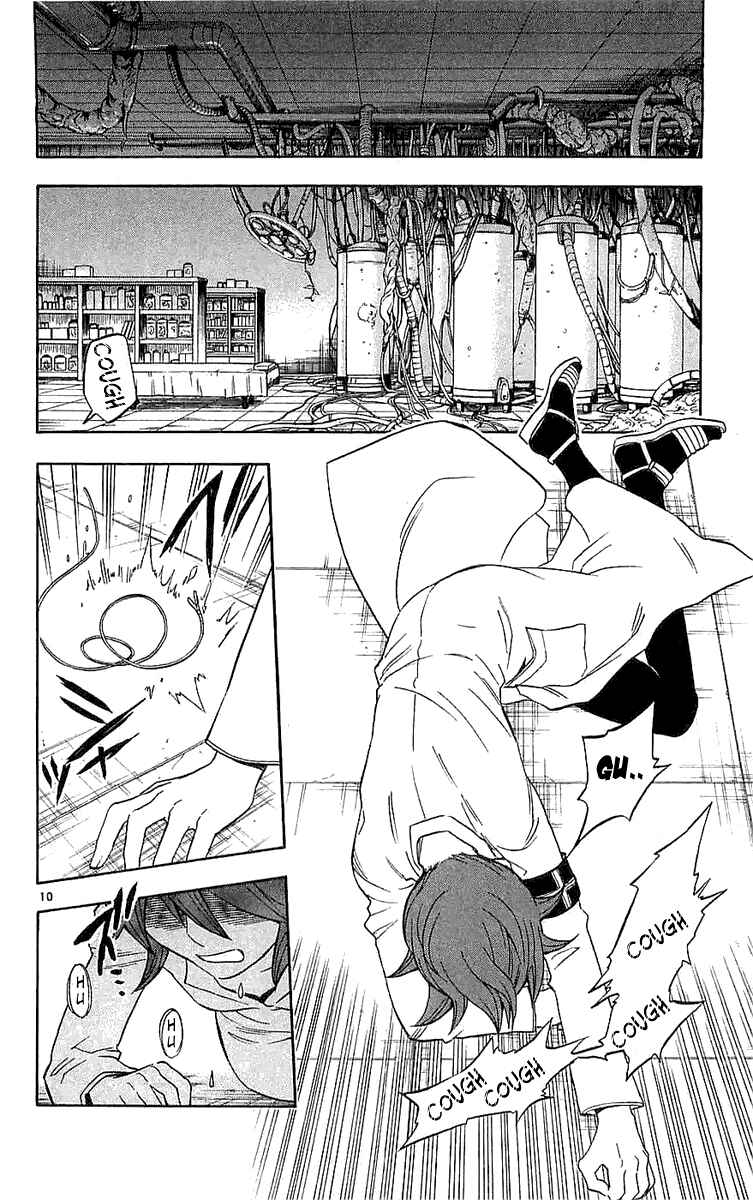 Kekkaishi Chapter 111 - Page 10