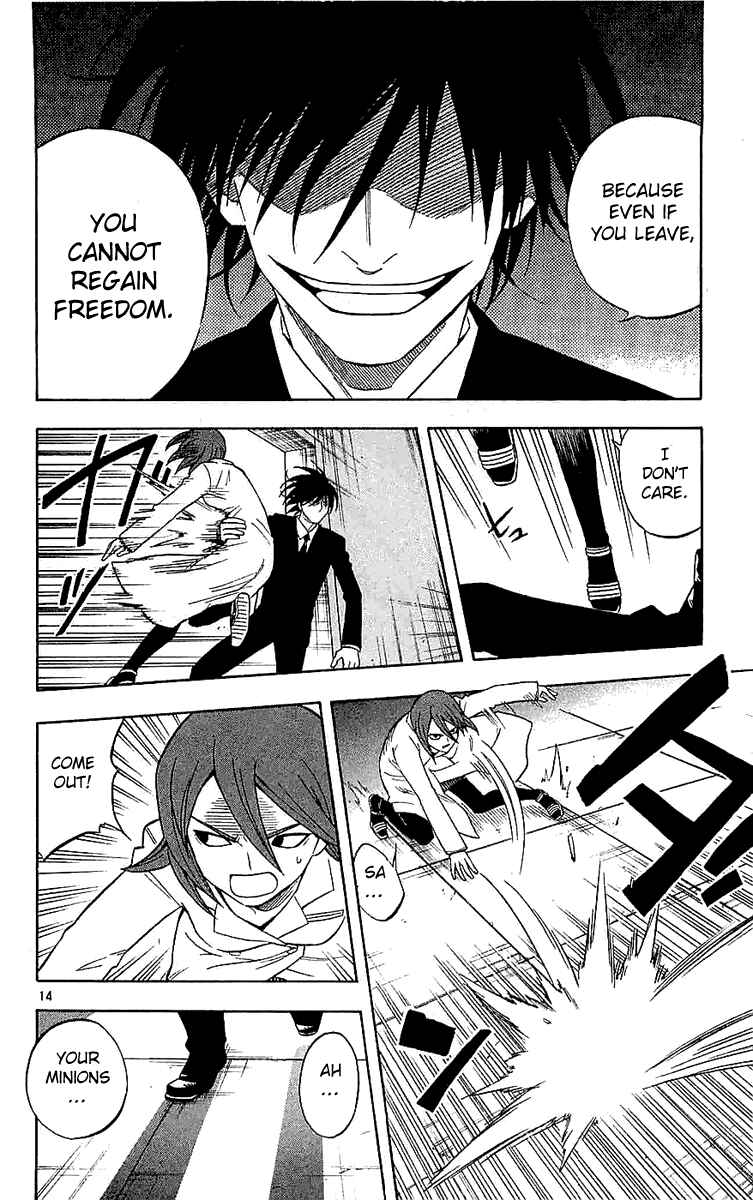 Kekkaishi Chapter 111 - Page 14