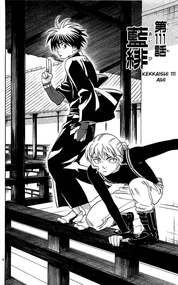 Kekkaishi Chapter 111 - Page 2