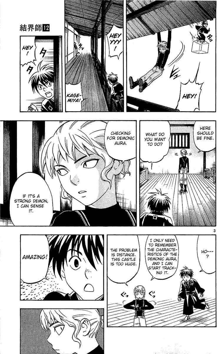 Kekkaishi Chapter 111 - Page 3