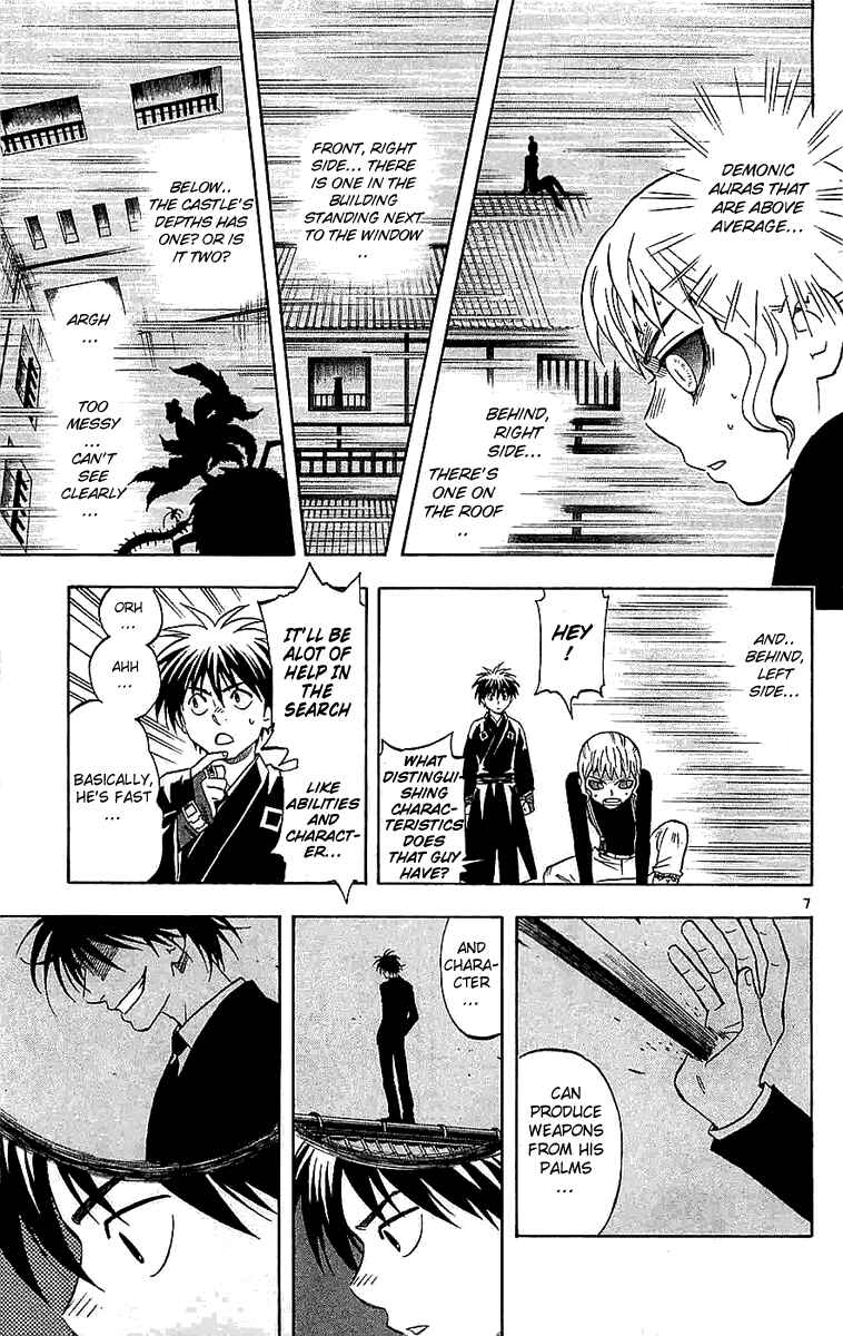 Kekkaishi Chapter 111 - Page 7