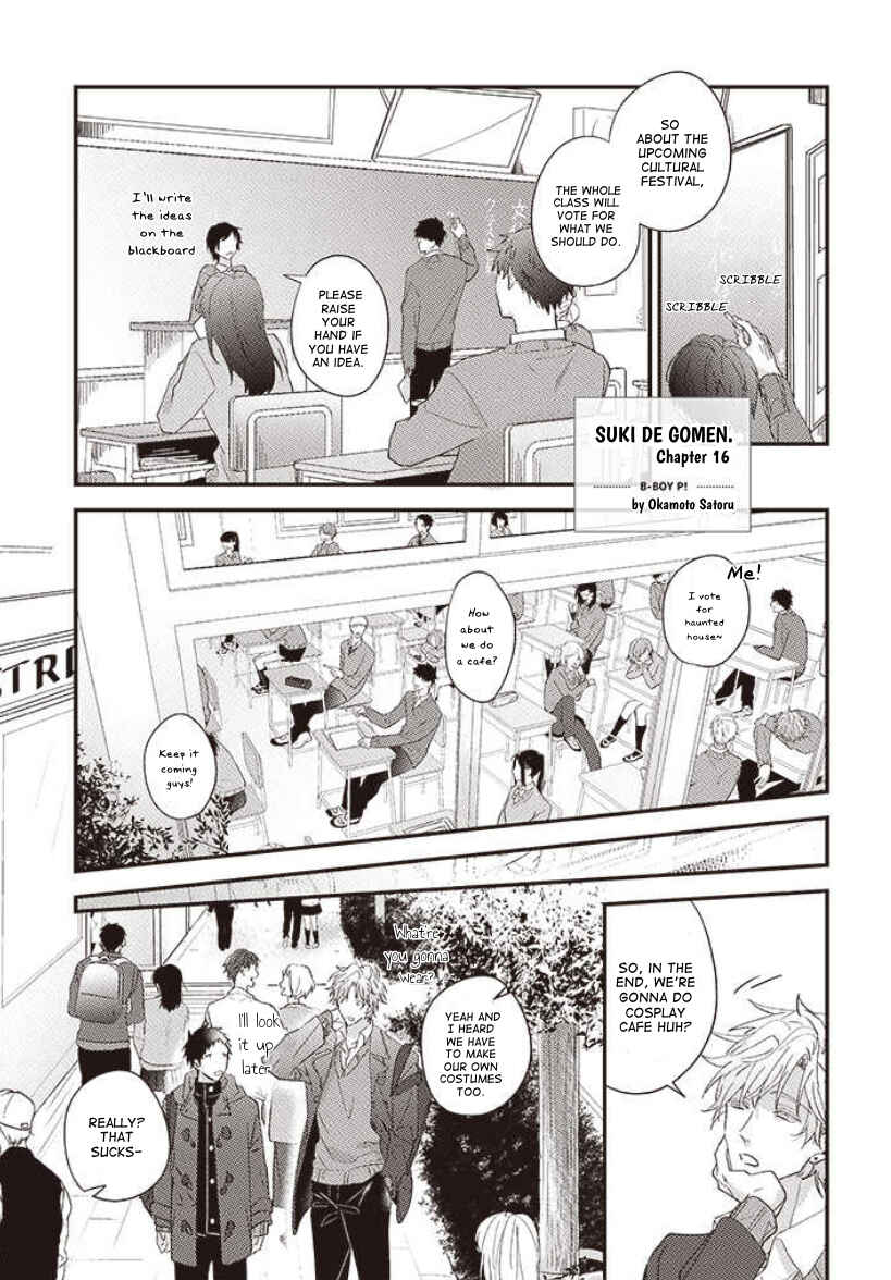 Suki de Gomen Chapter 16 - Page 1