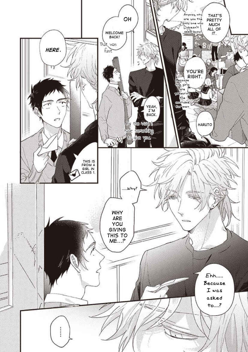 Suki de Gomen Chapter 16 - Page 6