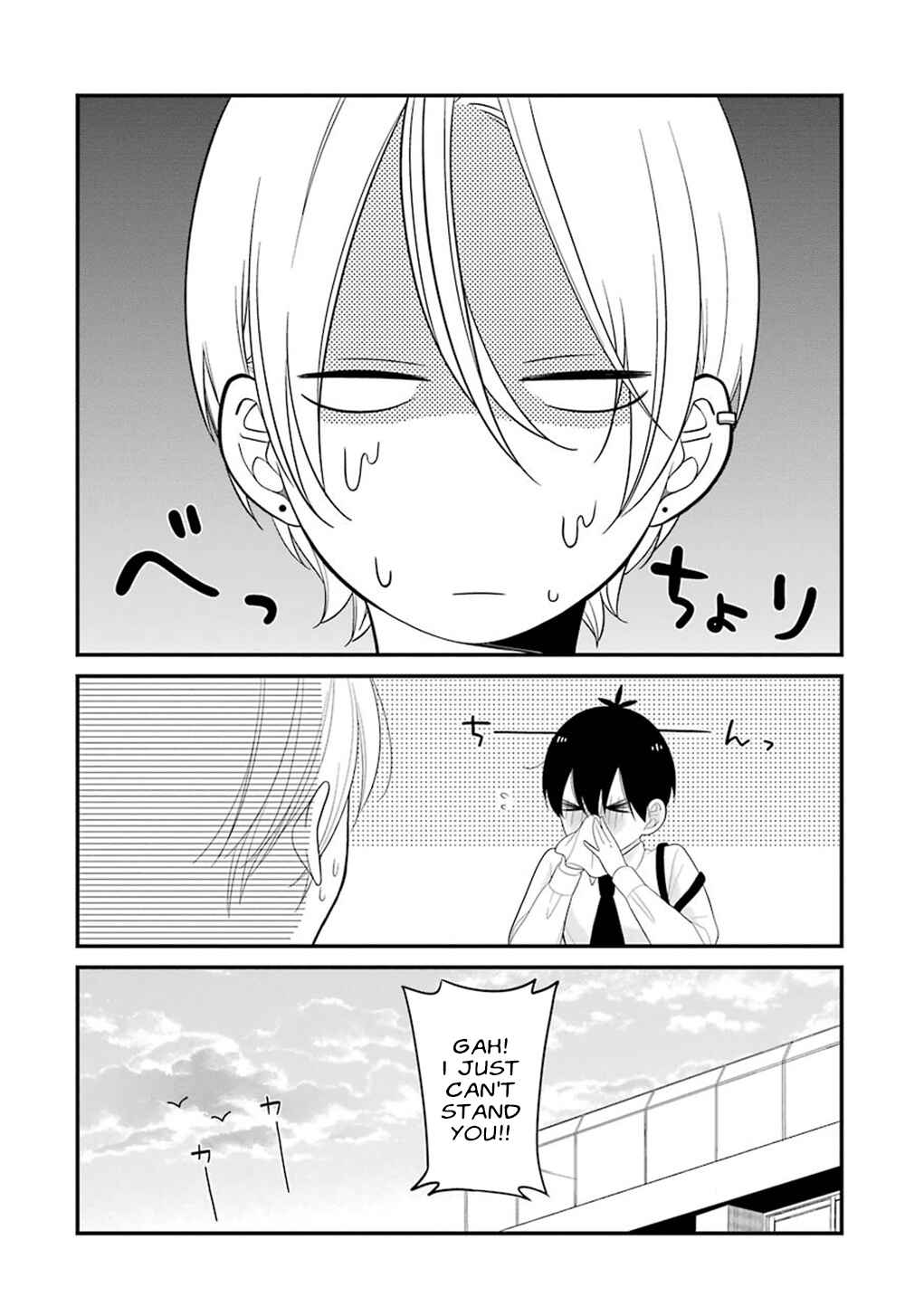 Kuzumi-kun, Can't You Read the Room? Chapter 7 - Page 22