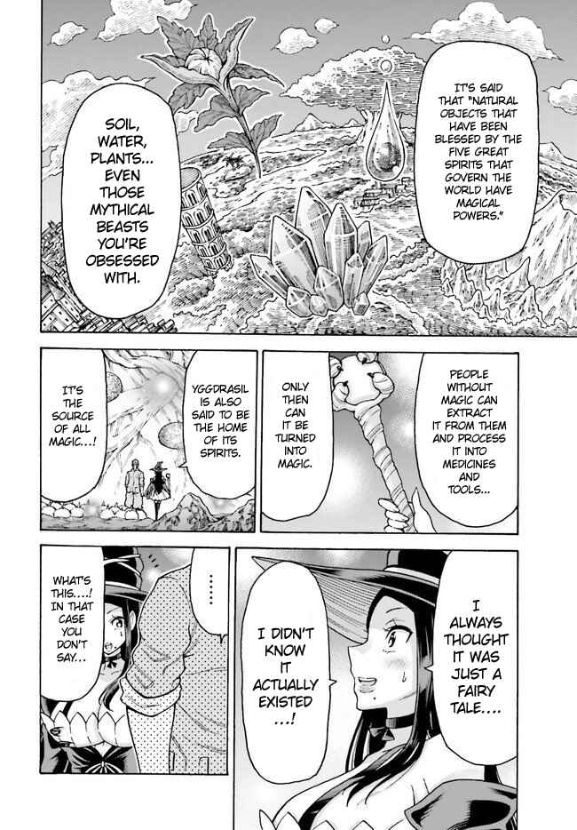 Shiikuin-san wa Isekai de Doubutsuen Tsukuritainode Monsutaa wo Tenazukeru Chapter 6 - Page 14