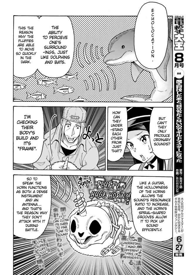Shiikuin-san wa Isekai de Doubutsuen Tsukuritainode Monsutaa wo Tenazukeru Chapter 6 - Page 6