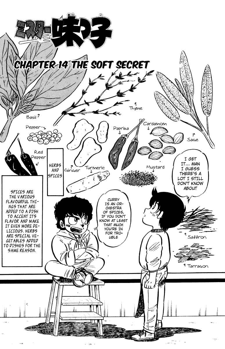 Mister Ajikko Chapter 14 - Page 1
