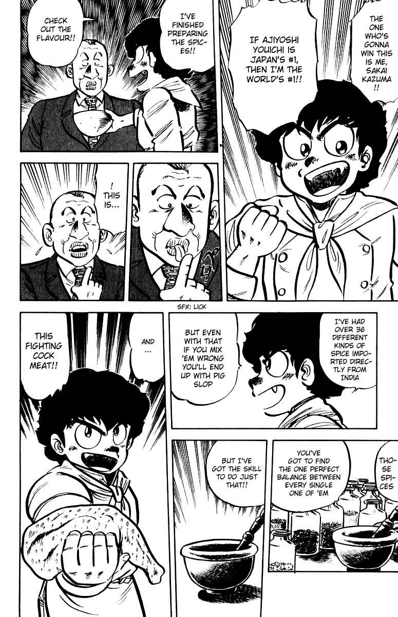 Mister Ajikko Chapter 14 - Page 12