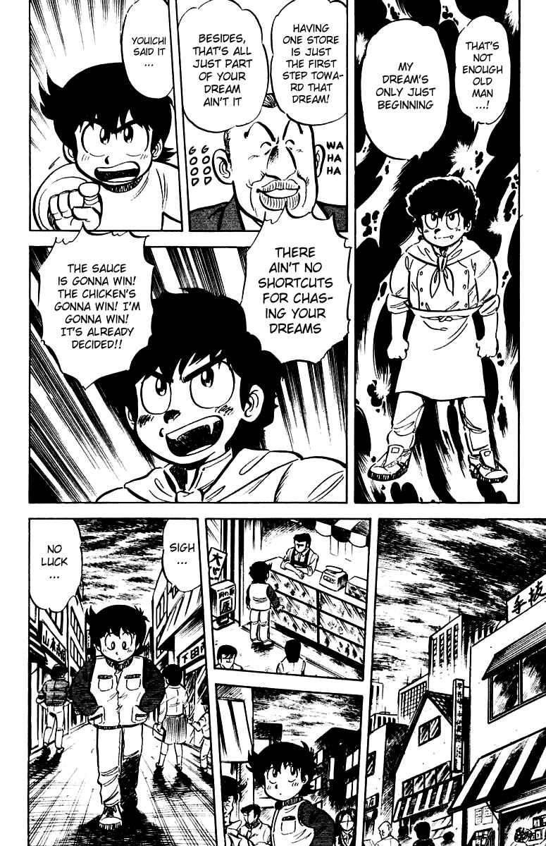 Mister Ajikko Chapter 14 - Page 16