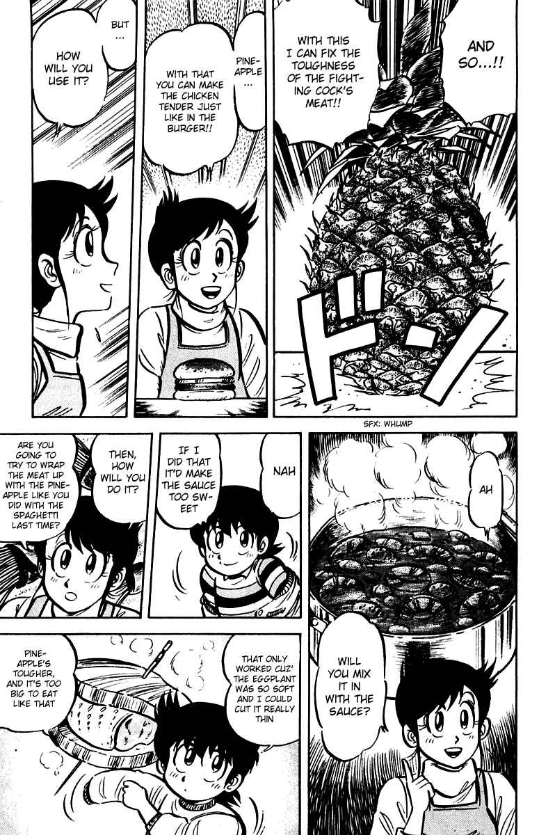 Mister Ajikko Chapter 14 - Page 19