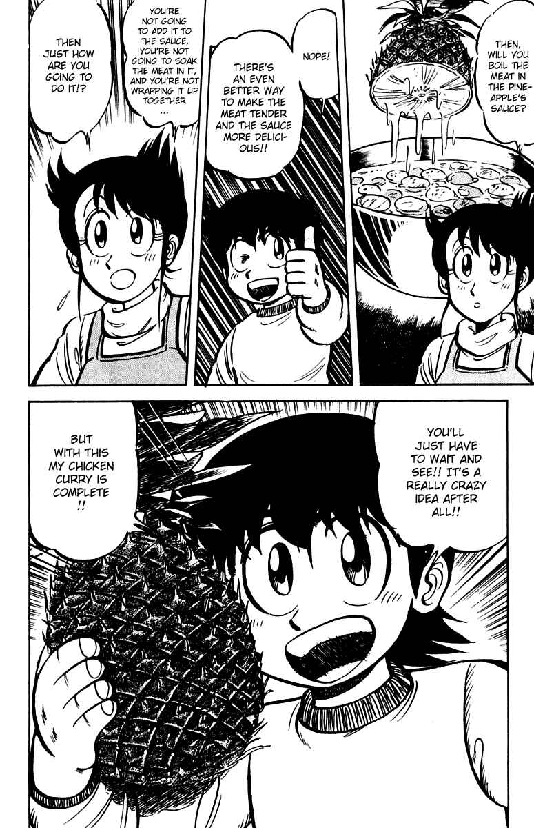 Mister Ajikko Chapter 14 - Page 20