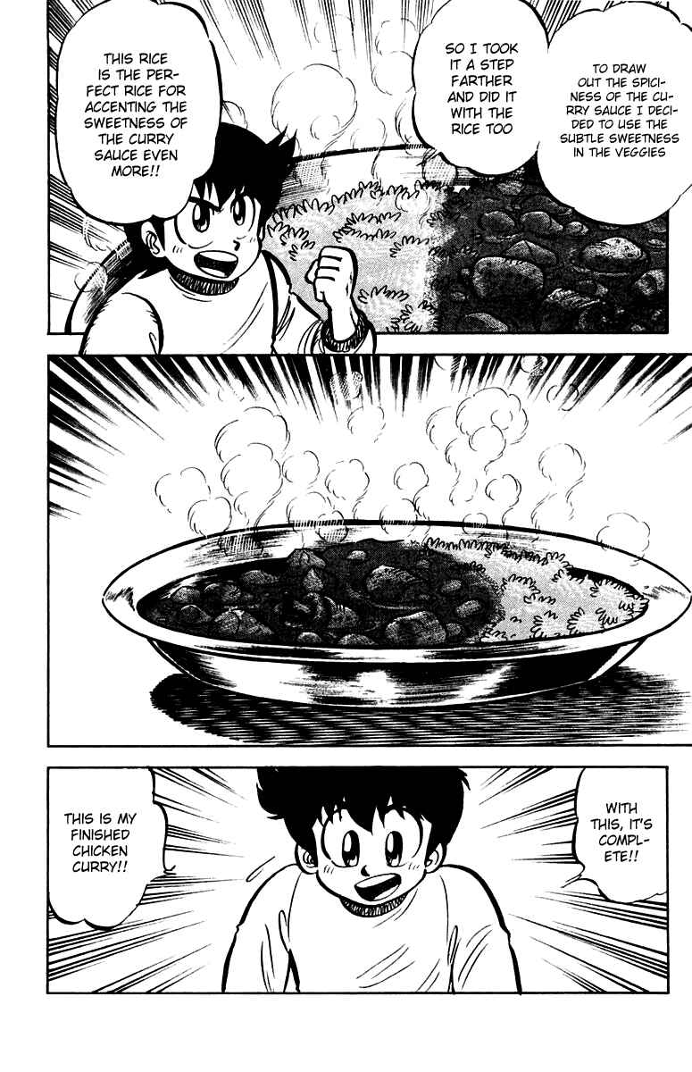 Mister Ajikko Chapter 14 - Page 4