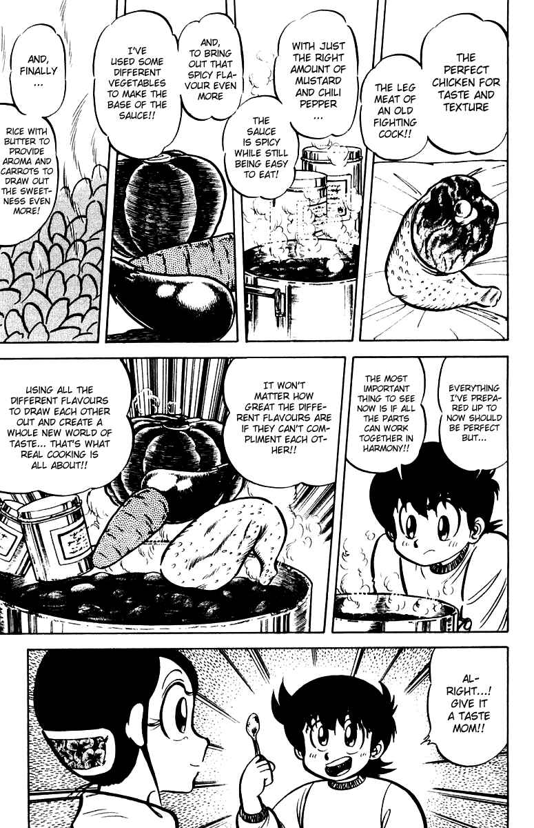 Mister Ajikko Chapter 14 - Page 5