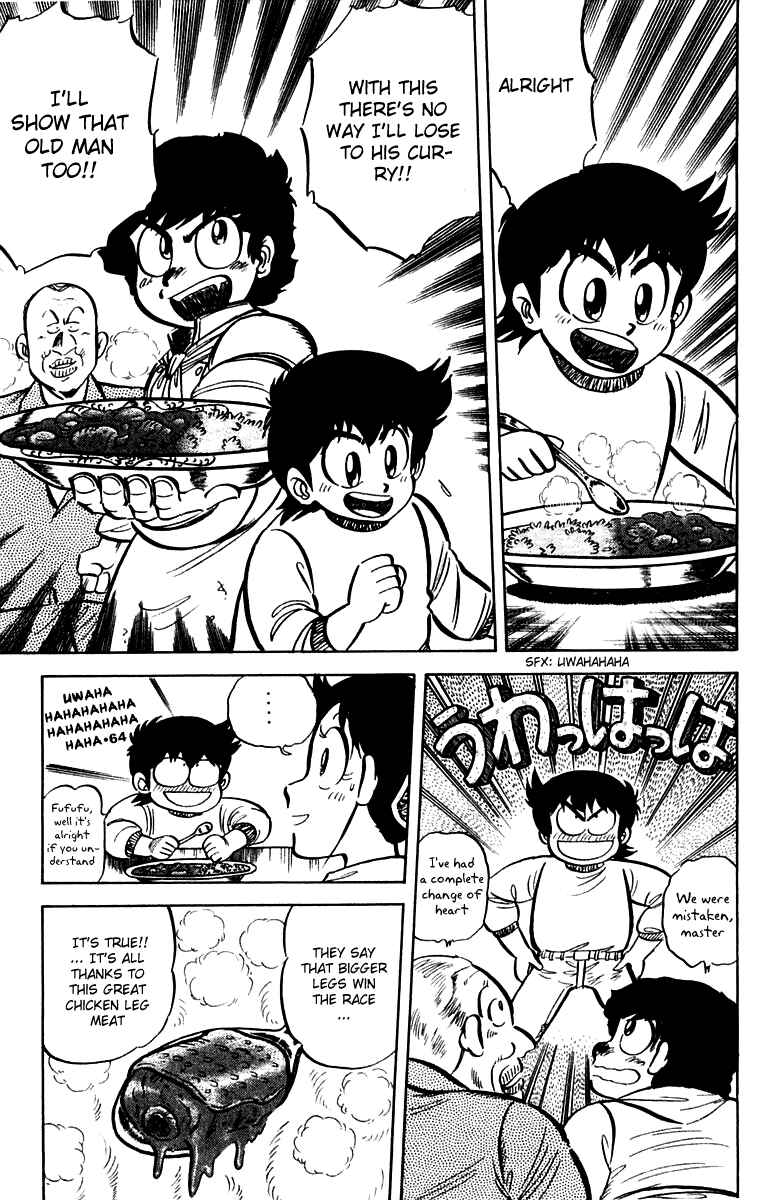 Mister Ajikko Chapter 14 - Page 7