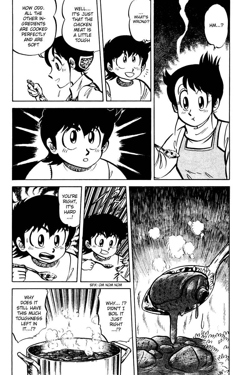 Mister Ajikko Chapter 14 - Page 8
