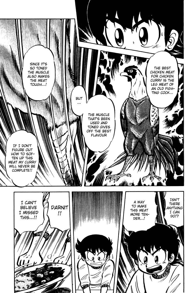 Mister Ajikko Chapter 14 - Page 9
