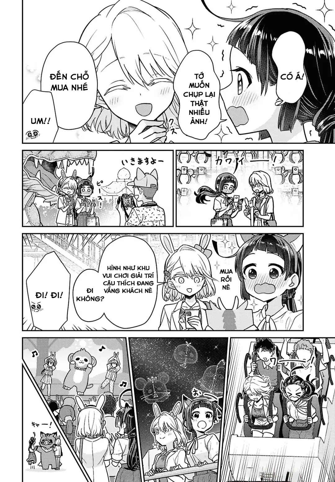 Yume to Koi de wa Tsuriawanai Chapter 7 - Page 10