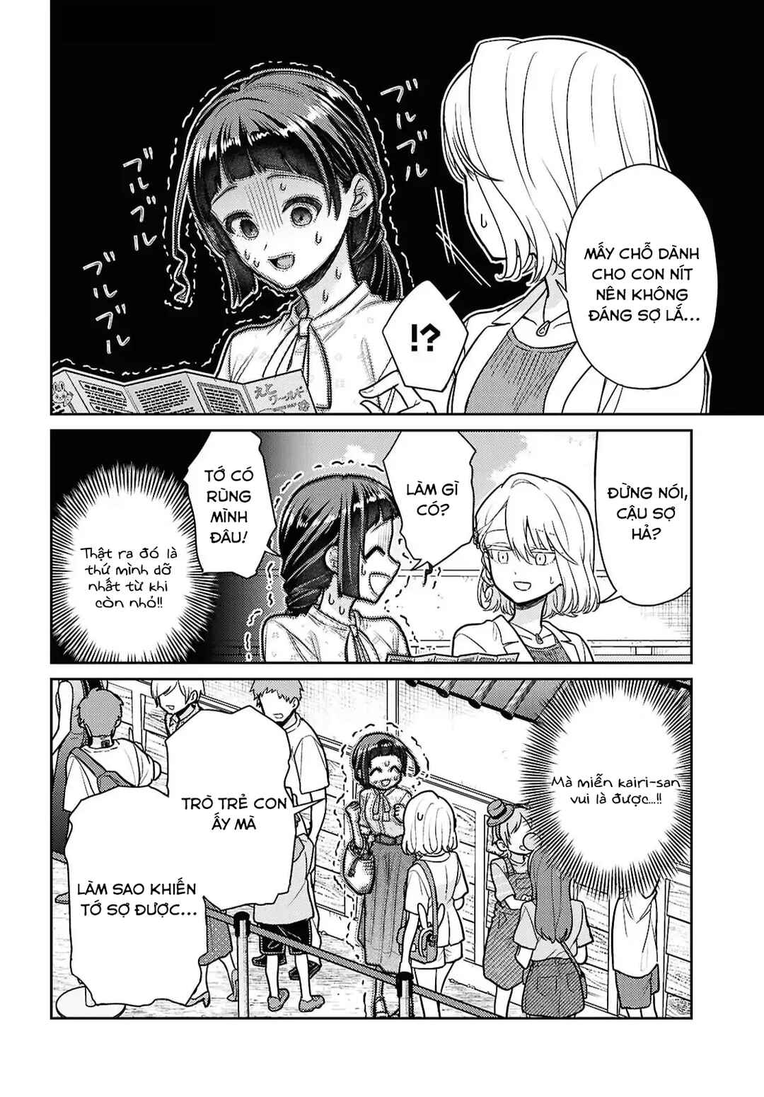 Yume to Koi de wa Tsuriawanai Chapter 7 - Page 14