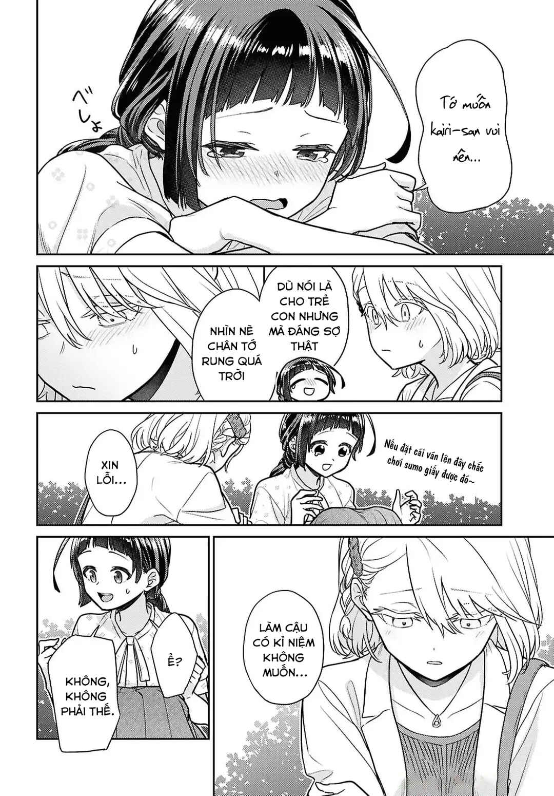 Yume to Koi de wa Tsuriawanai Chapter 7 - Page 16