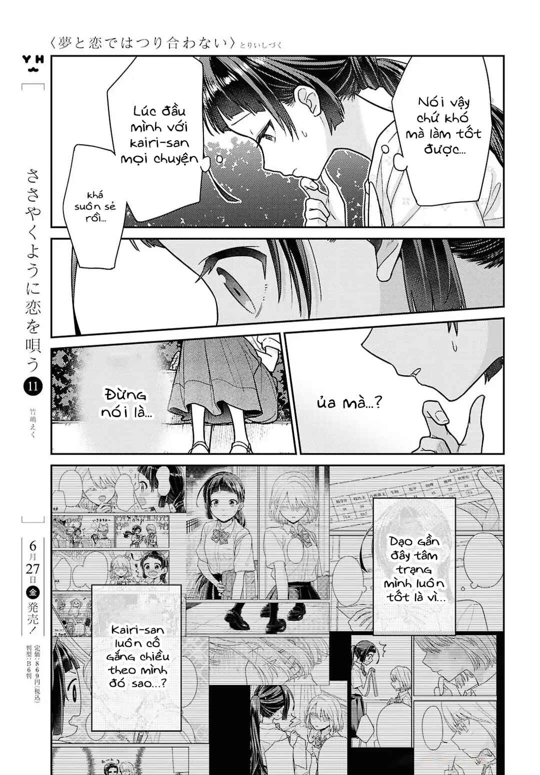 Yume to Koi de wa Tsuriawanai Chapter 7 - Page 19