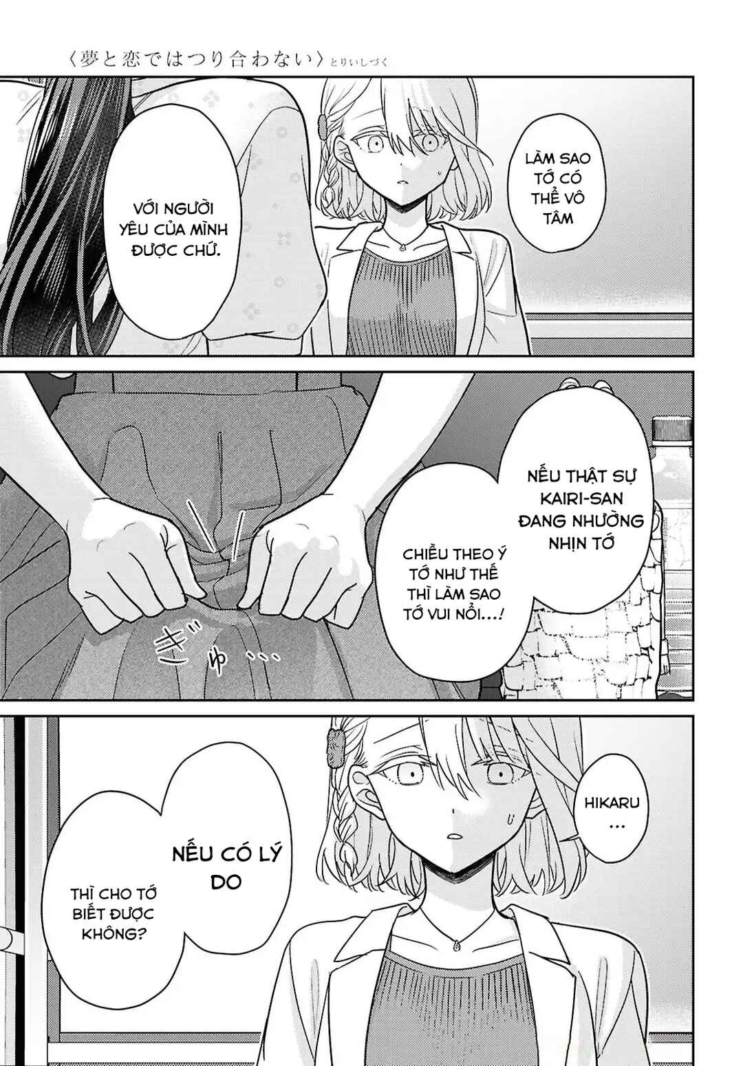 Yume to Koi de wa Tsuriawanai Chapter 7 - Page 29