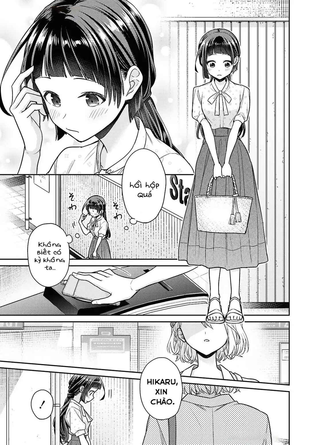 Yume to Koi de wa Tsuriawanai Chapter 7 - Page 3