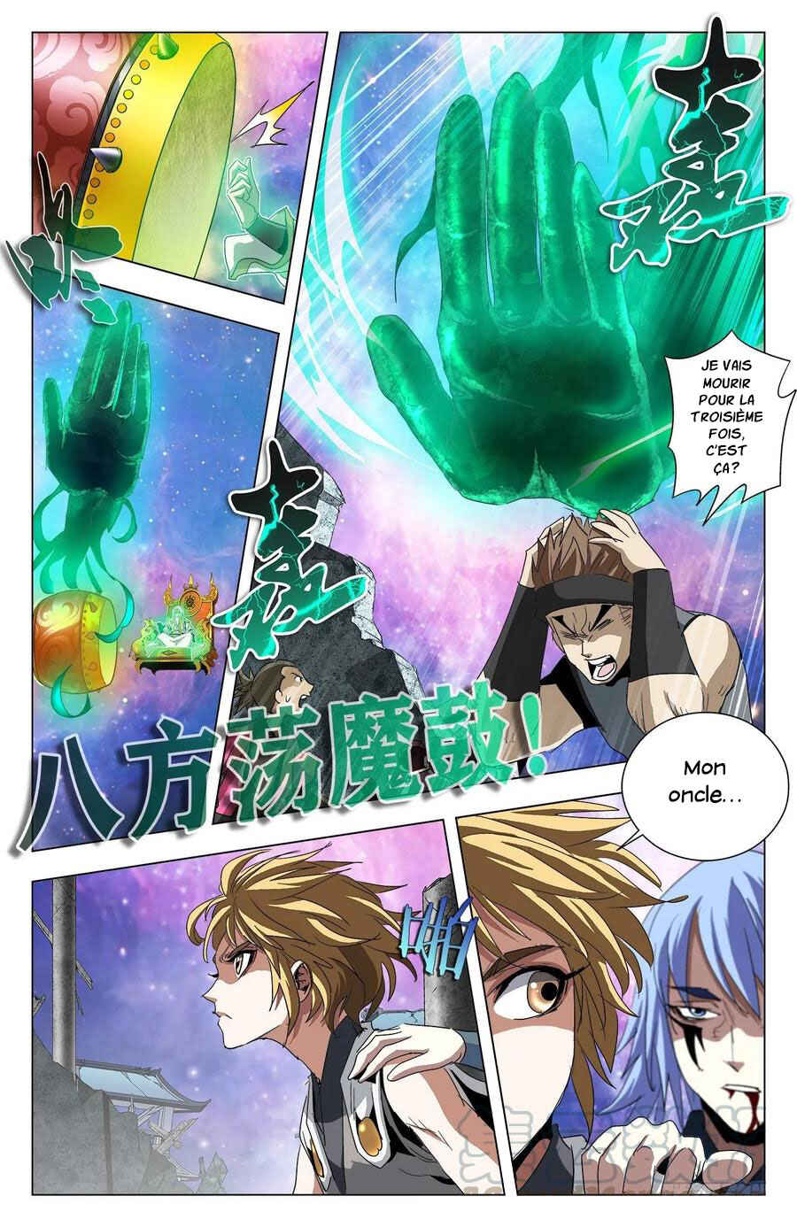 Fights Break Sphere – Return of the Beasts Chapter 76 - Page 6