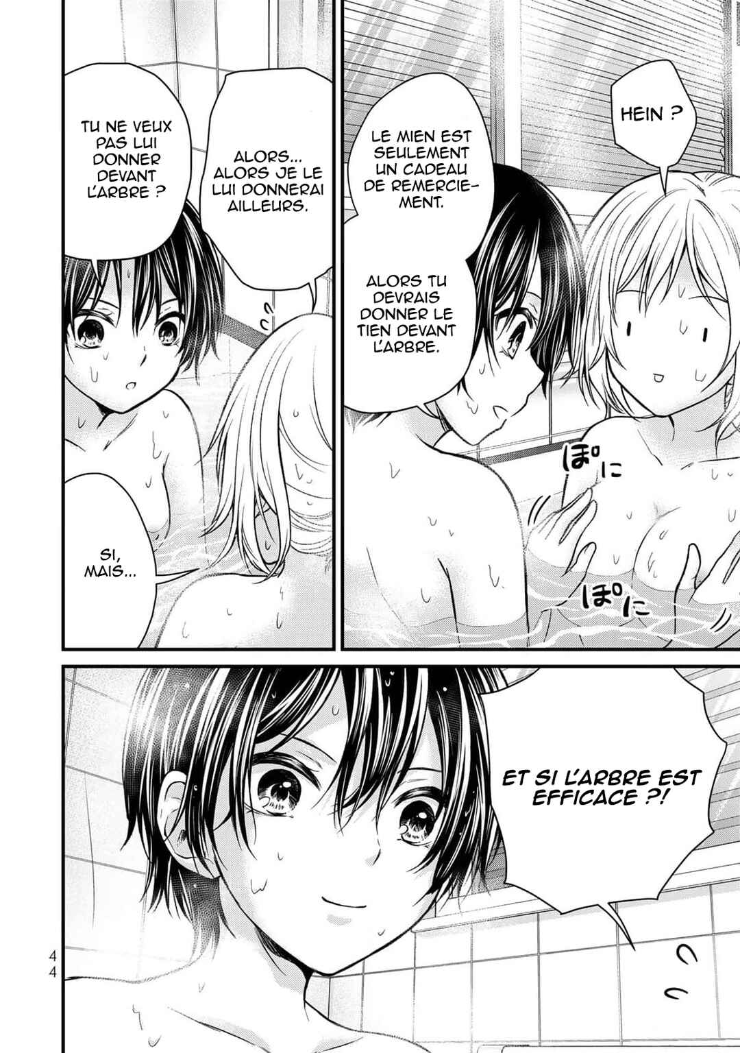 Ojousama no Shimobe Chapter 119 - Page 11