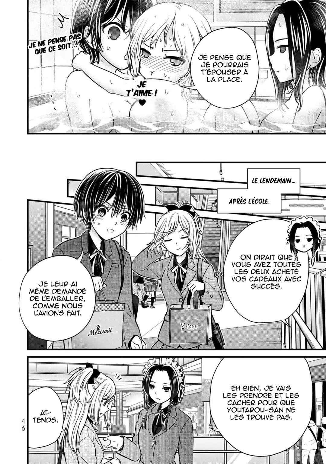 Ojousama no Shimobe Chapter 119 - Page 13