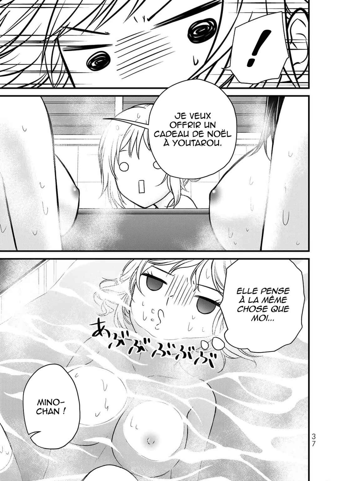 Ojousama no Shimobe Chapter 119 - Page 4