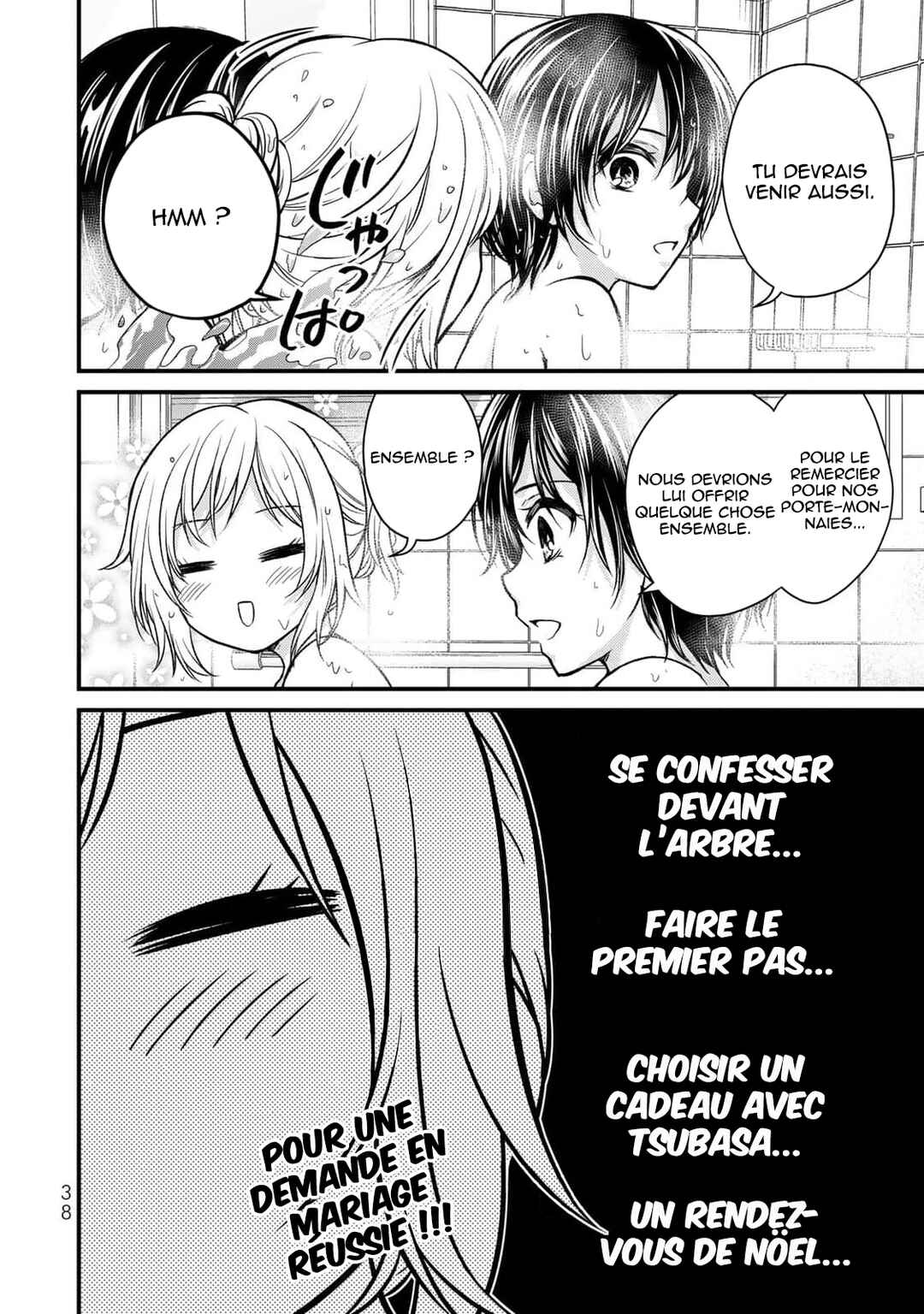 Ojousama no Shimobe Chapter 119 - Page 5