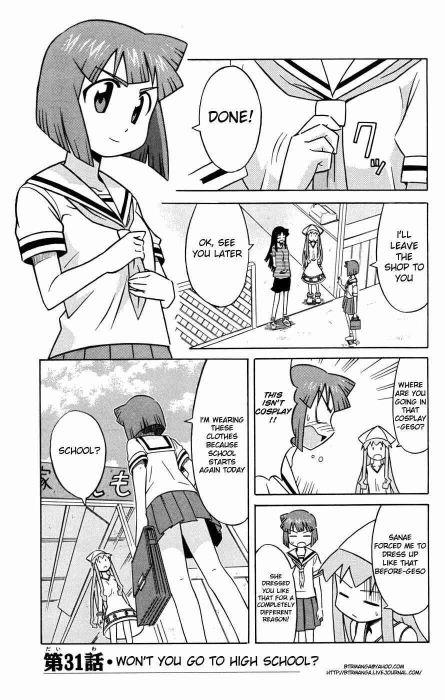 Shinryaku! Ika Musume Chapter 31 - Page 2