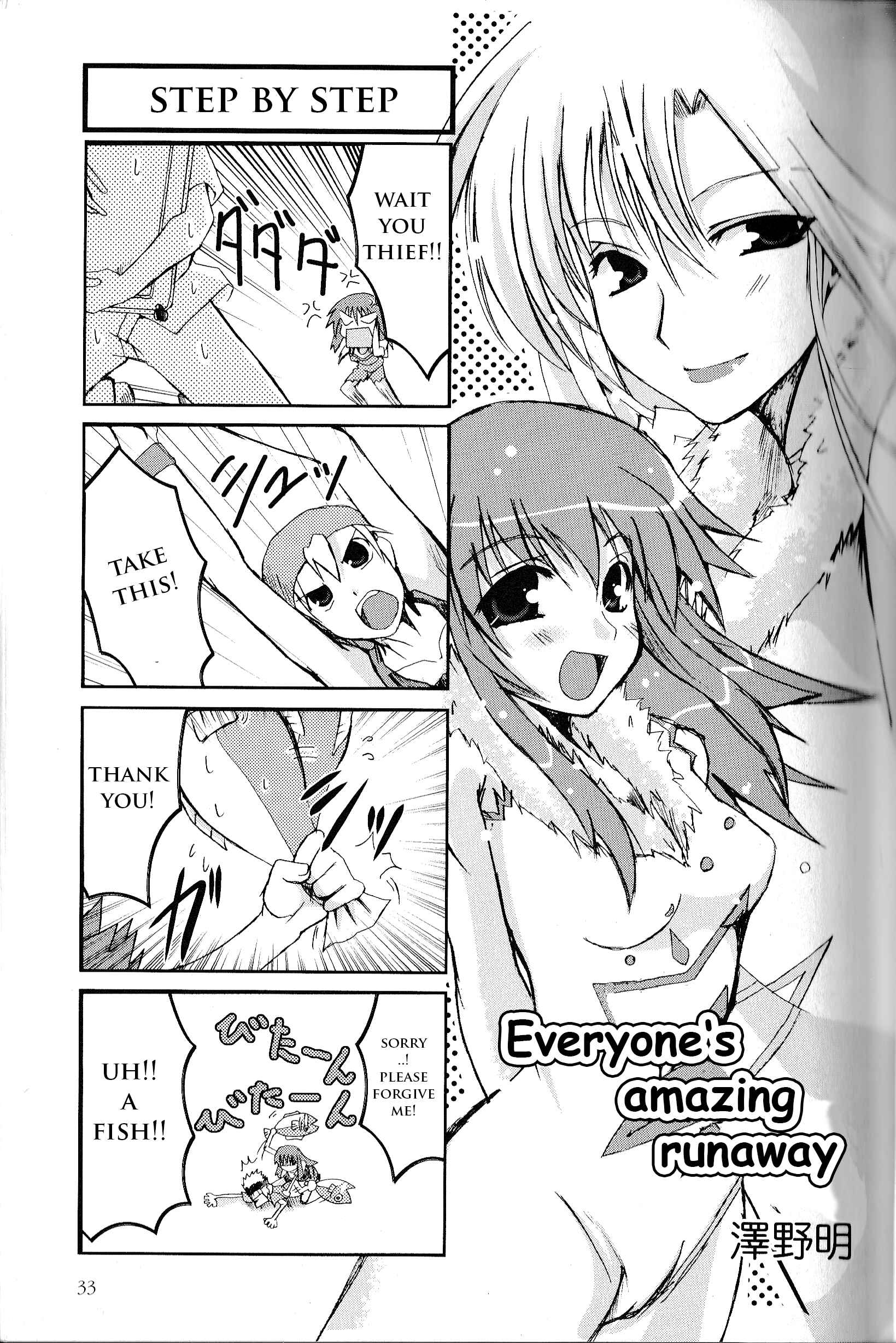 Kaleido Star Comic Anthology Chapter 5 - Page 2